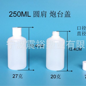 Botella de Plástico HDPE Chuncheng de 1000 ml con Hombros Planos, Envase Cosmético para Lociones, Set de Viaje - Product Image 2