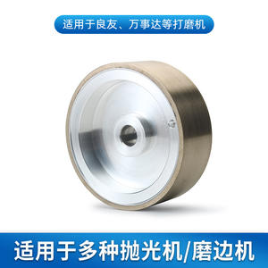 ใบเจียรเพชร Keyou ขนาด 600 กริต สำหรับเครื่องเจียรเลนส์ หมายเลขอะไหล่ 5057 - Product Image 2