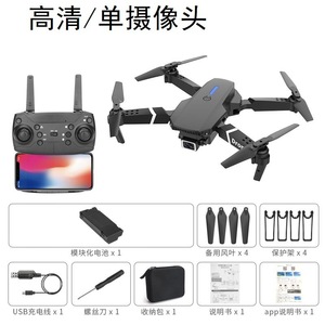 Dron <span class=keywords><strong>plegable</strong></span> E88Pro para fotografía aérea, cuadricóptero de alta definición con control remoto con pantalla, control remoto personalizado - Product Image 6