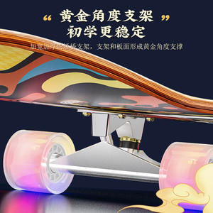 Skateboard lumineux Guipaishi 80*25 avec roulements Abec-7, en bois d'érable, double kickboard professionnel pour adolescents et adultes - Product Image 3