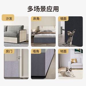 Protector de Muebles Antiarranhazos para Gatos, Adhesivo de Pared, Tela No Tejida de Peso Medio, Color Liso - Product Image 5