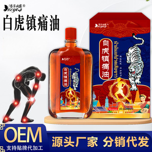 30ml - Product Image 3