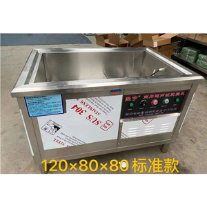 Lave-vaisselle commercial entièrement automatique à ultrasons pour petits hôtels et restaurants, machine à brosser la vaisselle en acier inoxydable avec moteur central - Product Image 3