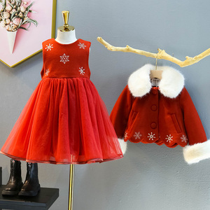 Nouveaux tissus haut de gamme en filet pour robes de style occidental, coréen et chinois du Nouvel An, pour filles, destinés aux grossistes de matériaux pour robes à Mumbai - Product Image 4