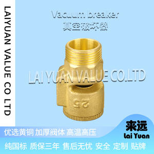 วาล์วนิรภัยแบบดูดอัตโนมัติ ทำจากทองเหลือง พร้อมฟังก์ชันป้องกันสุญญากาศและแรงดันลบ - Product Image 5