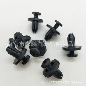Plastic <b>Car</b> Fender Mudguard <b>Clip</b> Screw Fastener For Repair Replacement Auto Body Panel Fixing - Product Image 1