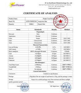 ผงมันเป็นรูปลูกบาศก์ธรรมชาติผงซูเปอร์ฟู้ดสีม่วง - Product Image 3