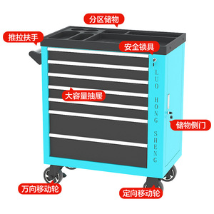 Xindalong Tool Cart 760x460x960mm Seven <b>Drawer</b> Steel <b>Storage</b> Cart With Lock And Wheels <b>For</b> Workshop Repair - Product Image 1