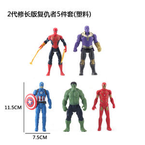 Action <span class=keywords><strong>Figure</strong></span> di Seconda Generazione Marvel all'Ingrosso in 5 Stili Spider-Man e Iron Man - Product Image 5