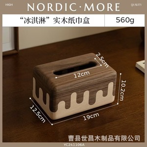 Caja de pañuelos de madera de 18L con diseño de dibujos animados para la mesa de centro de la sala de estar - Product Image 4