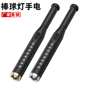 ไฟฉายป้องกันตัวแบบมัลติฟังก์ชั่น ความเข้มสูง ชาร์จผ่าน USB สำหรับใช้งานกลางแจ้ง ไฟตรวจการณ์รักษาความปลอดภัย สีดำ วัสดุ ABS - Product Image 5