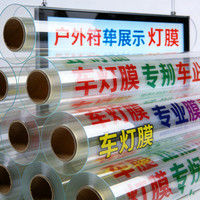 Film PET rétroéclairé pour boîte lumineuse, affiche publicitaire, impression numérique, tailles personnalisées, couleurs CMJN/Pantone