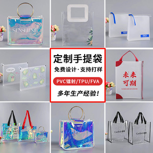 Sacs fourre-tout en PVC personnalisés Hsin-chieh avec fermeture éclair pour le rangement des articles de toilette - Product Image 1