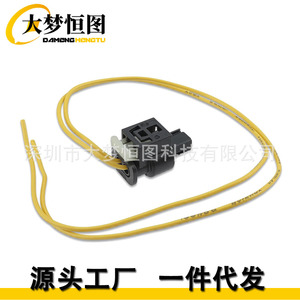 Conector de Luz Diurna LED para Mercedes Benz C250 W204, Conector de Luz Antiniebla, 12V, Negro, para Reemplazo o Reparación - Product Image 3