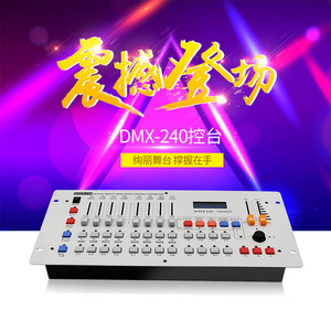 Consola Jiechuang Dmx240 de 240 canales para control de iluminación de escenarios, para ingeniería profesional de escenarios. - Product Image 1