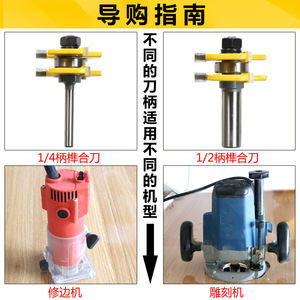 Woodworking Milling Cutter 1/4 1/2 Shank 3 Flute T-Type Tenon Cutter For Cabinet Flooring Window Joinery - Product Image 4