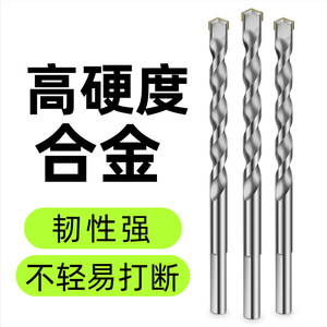 Baolian Masonry <b>Drill</b> <b>Bits</b> SDS Plus Spiral Shank High Hardness Alloy For Concrete Brick <b>Tile</b> Drilling <b>Set</b> - Product Image 1