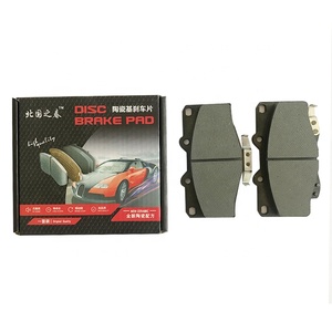 ソースメーカー販売D2160MD2082M D436 SP1222 GDB3213GDB797トヨタHILUXVW万里の長城用自動ブレーキパッド - Product Image 6