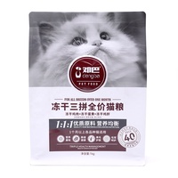 Sachet d'emballage personnalisé imprimé de qualité alimentaire à huit soudures latérales avec fermeture éclair refermable et encoche à déchirure facile pour aliments pour animaux de compagnie