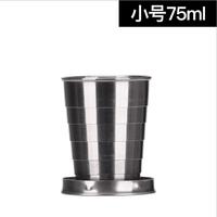 70ml 150ml 250ml Tasse pliante extérieure de voyage pliable en acier inoxydable pour l'eau avec porte-clés pliable