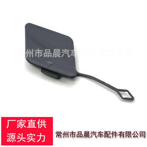 Cubierta Decorativa para Parachoques Delantero BMW Serie 7 F01 F02, Material ABS R023 - Product Image 5