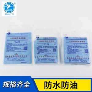 Disposable Waterproof <b>Bed</b> <b>Sheet</b> Blue Non Woven Fabric Sterile <b>Single</b> Use Medical Grade - Product Image 2