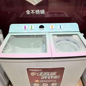 <span class=keywords><strong>Machine</strong></span> <span class=keywords><strong>à</strong></span> <span class=keywords><strong>laver</strong></span> semi-automatique <span class=keywords><strong>à</strong></span> double cuve 16 kg pour usage domestique, OEM/ODM, haute performance, économe en énergie, équipement de blanchisserie personnalisable - Product Image 2