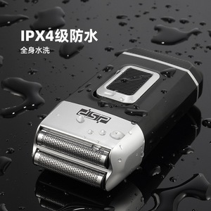 Afeitadora Eléctrica Recíproca Dsp, Resistente al Agua IPX4, Recargable por USB, para Hombres - Product Image 4