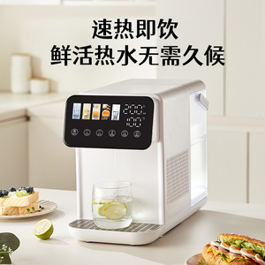 Water Dispenser Hot And Cold Dual Use Instant Heating Smart Screen Countertop European American Standard - Product Image 3