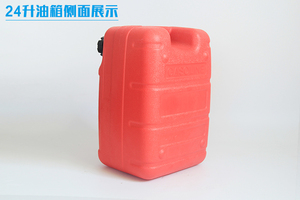 Réservoir de carburant externe avec tuyau de carburant, 24l, moteur de <span class=keywords><strong>bateau</strong></span> hors-bord - Product Image 4