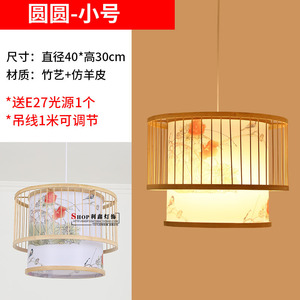 Lámpara Colgante de Ratán Antigua, Hecha a Mano, Redonda, Estilo Nido de Pájaro, Sombrero de Paja, Estilo Japonés, <span class=keywords><strong>para</strong></span> Hotel <span class=keywords><strong>Rural</strong></span>, Restaurante, Granja - Product Image 6