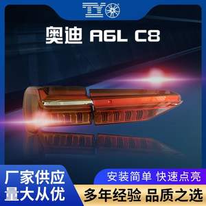 Feux arrière à LED Tho Audi A6 C8 12V 55W avec clignotants séquentiels et feux de freinage, ensemble 2019-2023 - Product Image 5