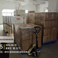 Agent d'achat 1688, agent de sourcing, agent d'approvisionnement Chine vers agent international, inspection en entrepôt, livraison porte-à-porte