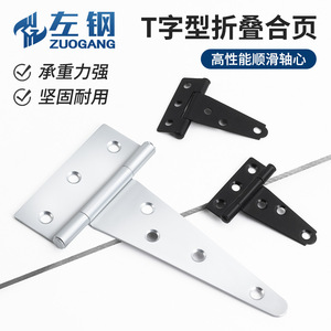 Bisagras de hierro en forma de T para puertas y ventanas, apertura de 180 grados, estilo industrial, par negro - Product Image 3
