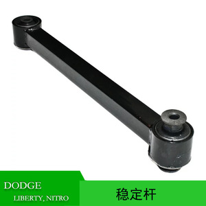 <b>Stabilizer</b> Link For Jeep Liberty DODGE Nitro 52125321AC MacPherson Strut Suspension System - Product Image 5