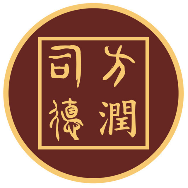 Henan Chuxintang Pharmaceutical Technology Co., Ltd. logo