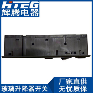 สวิตช์ยกกระจกไฟฟ้า Mercedes-Benz MP4 รุ่น A9605451213 12V - Product Image 3