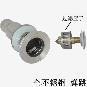 Siphon de sol escamotable en acier inoxydable avec insert pour carrelage et panier, pour un accès au robinet pratique et élégant - Product Image 3