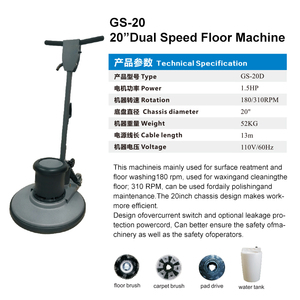GS-20D Commercial Use 1500W 180rpm Dual Speed <b>Polishing</b> <b>Machine</b> 220V CNC Control for Stone/Marble/Granite <b>Floor</b> Tile Carpet - Product Image 5