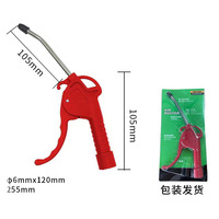 Pistolet à air comprimé ZM 1/4 pouce femelle, entrée d'air 100 mm, buse antirouille, poignée en acier, souffleur d'air comprimé, machines à air comprimé, OEM disponible