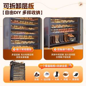 Zapatero de Acero Antipolvo, Mueble de Almacenamiento Multicapa para Entrada, Estante con Puerta Abatible, Organizador de Zapatos de Gran Capacidad para Uso Doméstico - Product Image 5