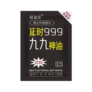 Toallitas Retardantes Externas Juncai, Paquete de 2, Toallitas Retardantes para Hombre, Portátiles, Toallitas para un Sexo Placentero, Productos para Adultos - Product Image 2