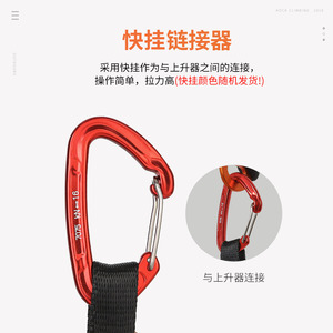 Alnasr Alnas Ascender Rope Climber 80-130cm Adjustable Outdoor Rock Climbing Equipment - Product Image 3