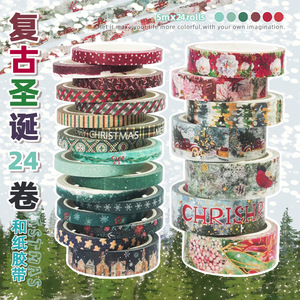 เทปวาชิลายคริสต์มาสวินเทจ Jinxiang ขนาด 5 ม. x 24 ม้วน เทปกระดาษตกแต่งสำหรับงานประดิษฐ์และห่อของขวัญ - Product Image 1