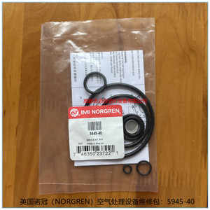 ชุดซีลยางลมนิวแมติก Imi Norgren 5945-40 อะไหล่ซ่อม - Product Image 2
