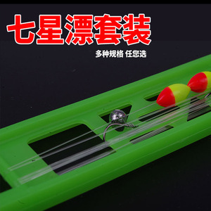 Ensemble de lignes de pêche flottantes ShengYuanyuju Seven Star 3.6-7.2m profil T pour la pêche en rivière de haute qualité - Product Image 2