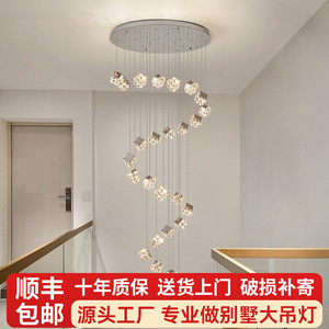 Modern Crystal <b>Chandelier</b> Long Pendant <b>Light</b> LED Remote Control Multi-head For Villa Staircase Living Room - Product Image 5