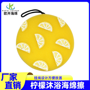 Lemon Print Baby Bath Sponge 14x14x3cm Polyester Cotton Blend For General Use - Product Image 5