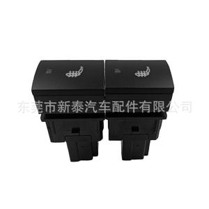 Interrupteur de chauffage et de ventilation des sièges Nissan NT-P-2272-L pour Sylphy X Trail Teana Outlander - Product Image 2