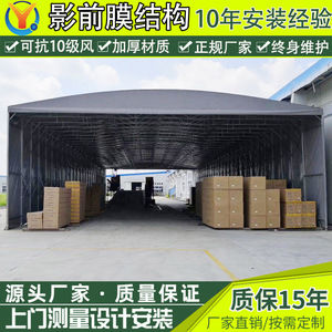 Sun Shelter Aluminum Alloy Oxford Fabric Waterproof <b>Tent</b> Single Room Outdoor Storage Warehouse Expandable <b>Canopy</b> - Product Image 5